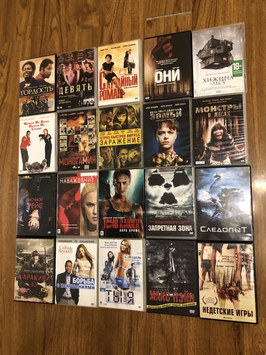 Двд диски лицензионные