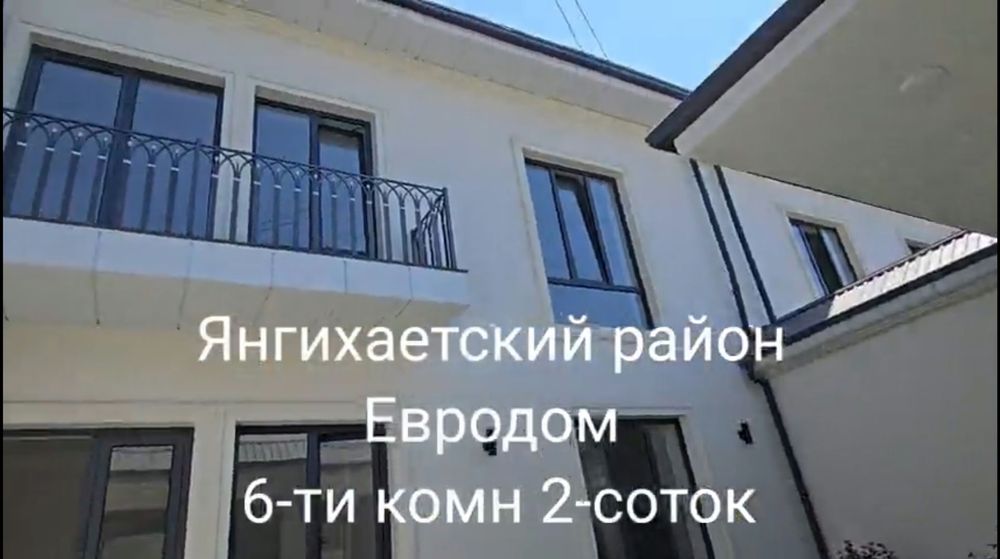 Срочно продам евродом 6-ти комн 2-соток