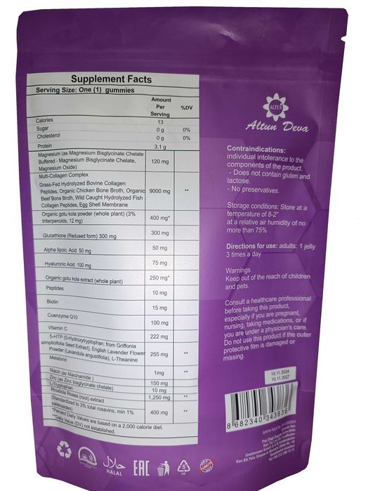 Коллаген Altun Deva Collagen Serotonin