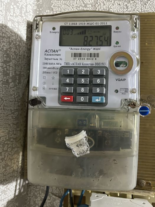 Электрик 24/7 любая работа