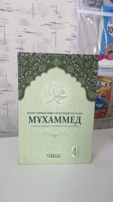 Кітаптар сатылады !