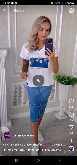 Женская одежда ,двойка.