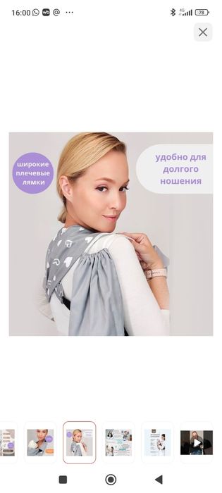 Эргорюкзак для ребенка, кенгуру