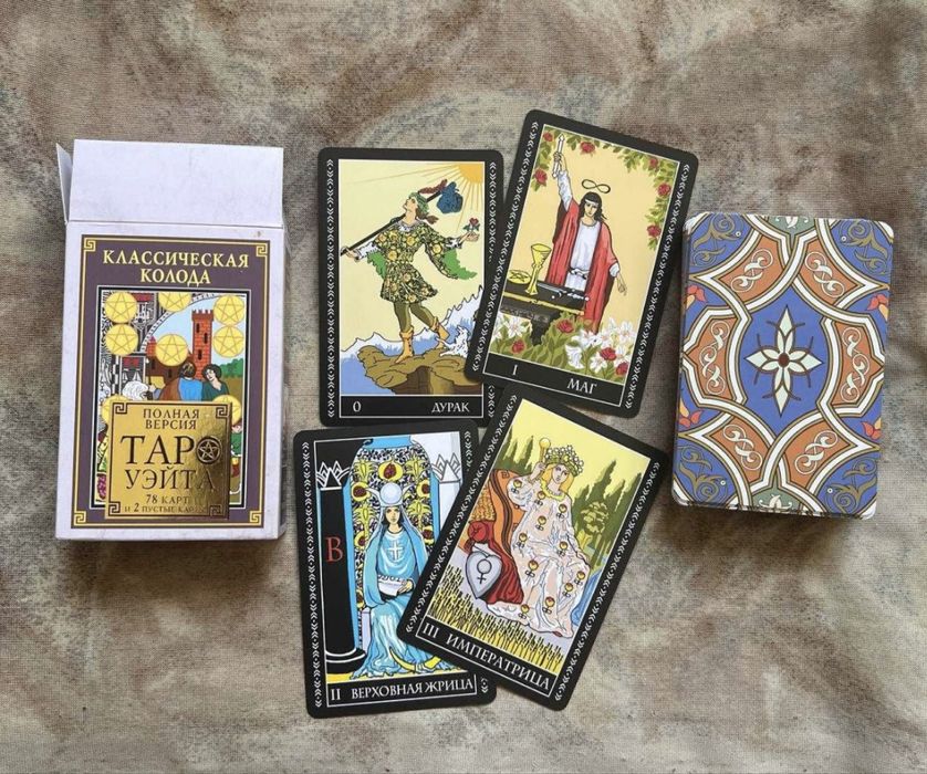АКЦИЯ! Карты таро в большом ассортименте