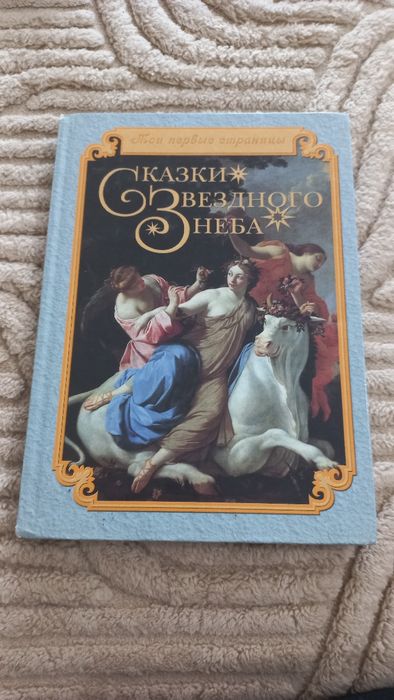 Продам энйиклопедию