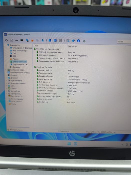 Ноутбук HP core i5
