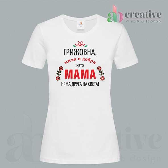 Тениски за 8ми март