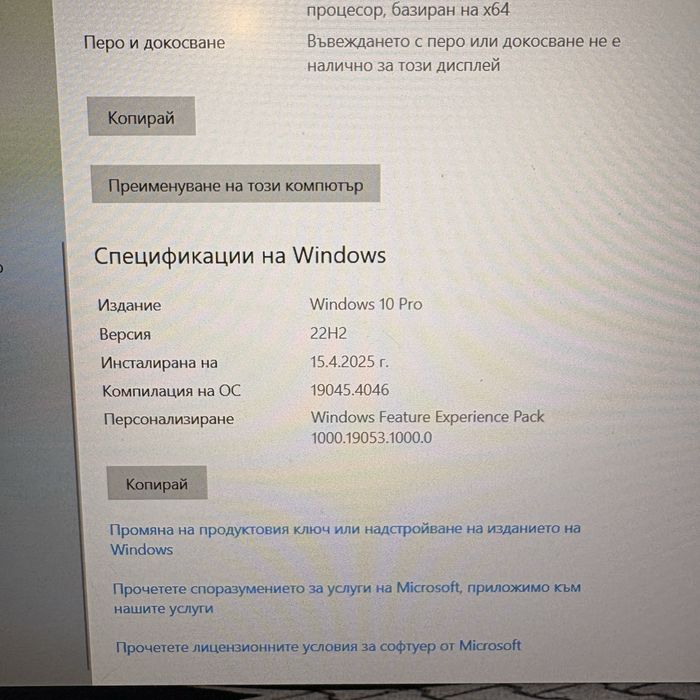 Лаптоп Acer aspire