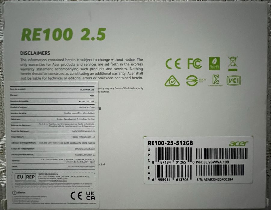 SSD ново не разпечатано