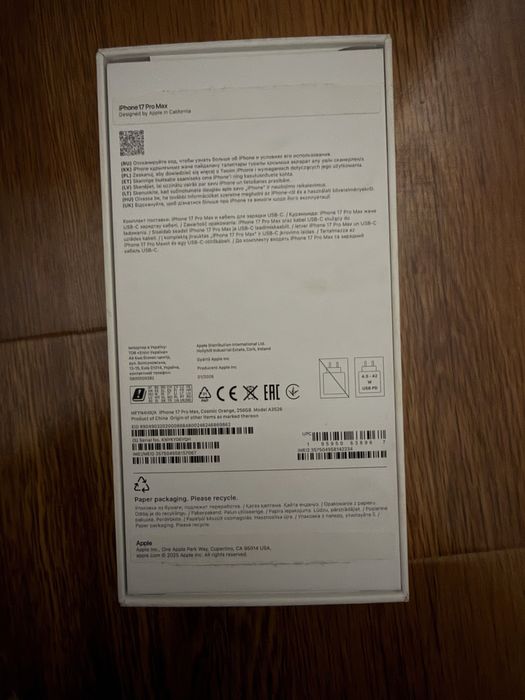 iPhone 17 PRO MAX 256GB