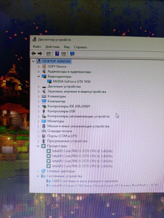 Продам компьютер