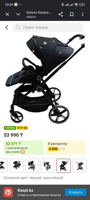 Продам коляску New Lux