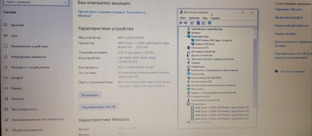 Ноутбук мощный ACER Ryzen 3