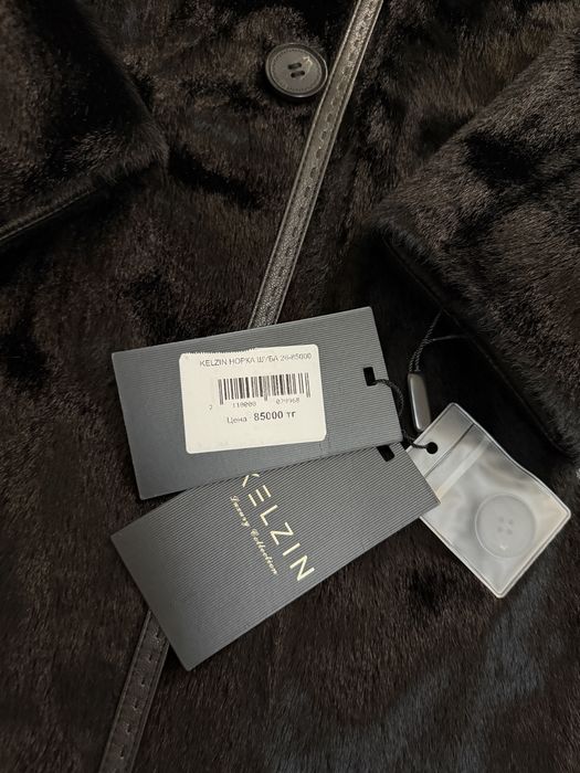 Новый Шуба сатылады