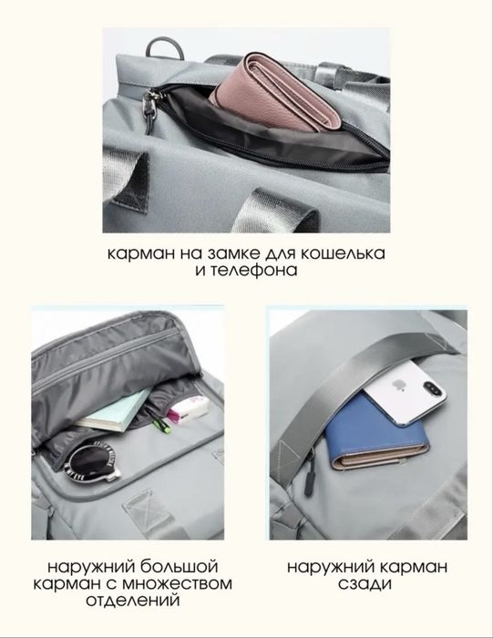 Рюкзак для мамочек