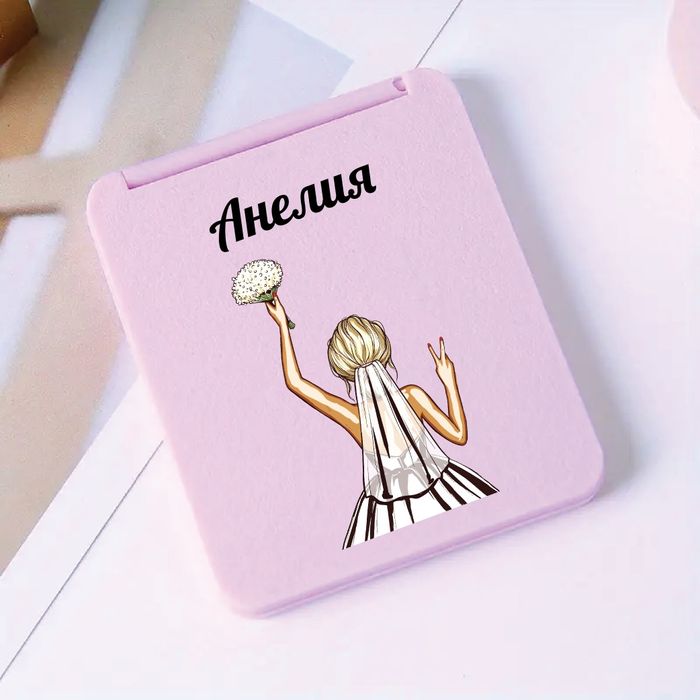 Персонализирани подаръци за моминско парти