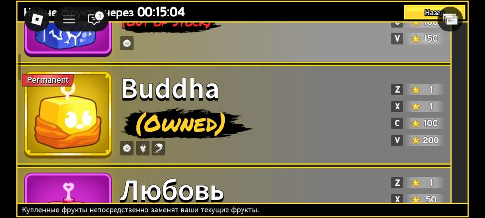 Аккаунт игры роблокс