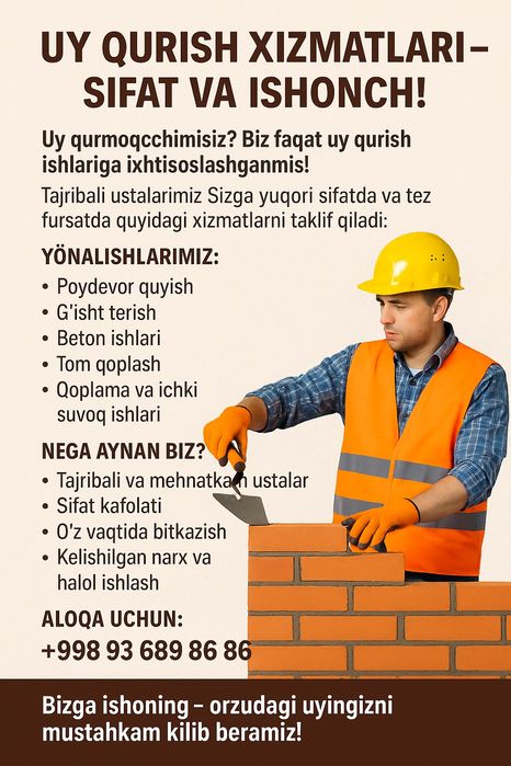 Уй қурмоқчимисиз ёки таъмирлаш ишларига эҳтиёж борми?
Бизнинг тажрибал