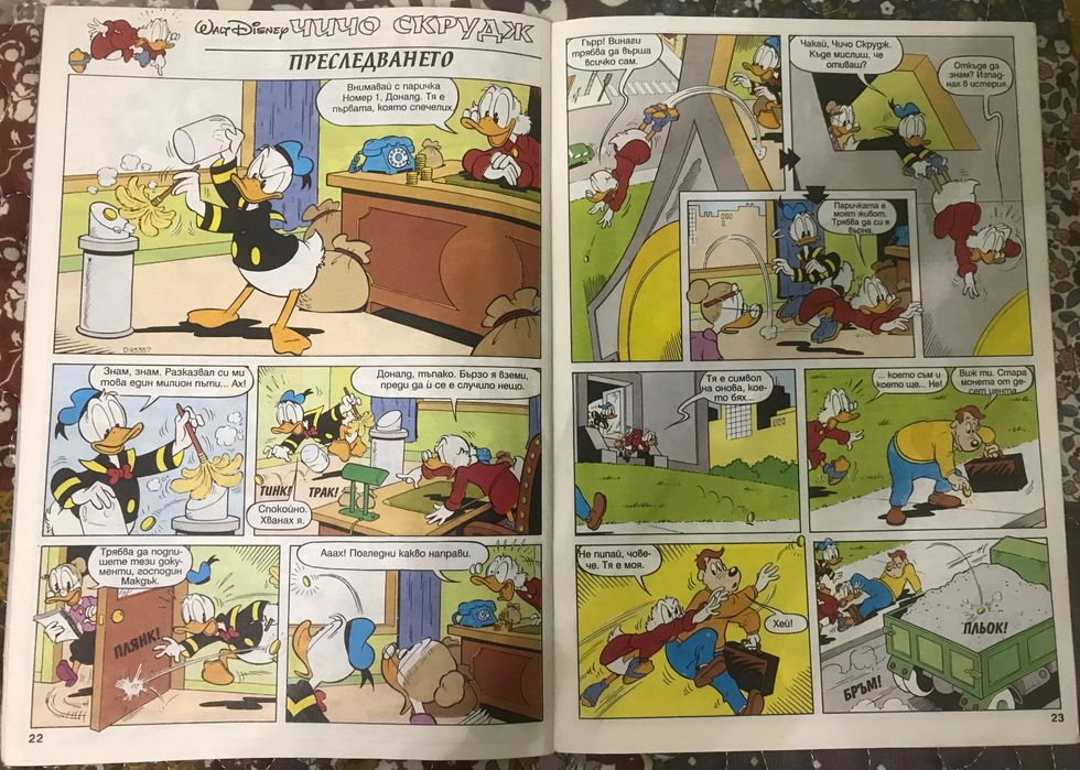 Списание Мики Маус , комикси от 1997 година