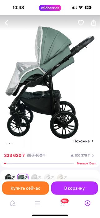 Продам коляску в идеальном состоянии!