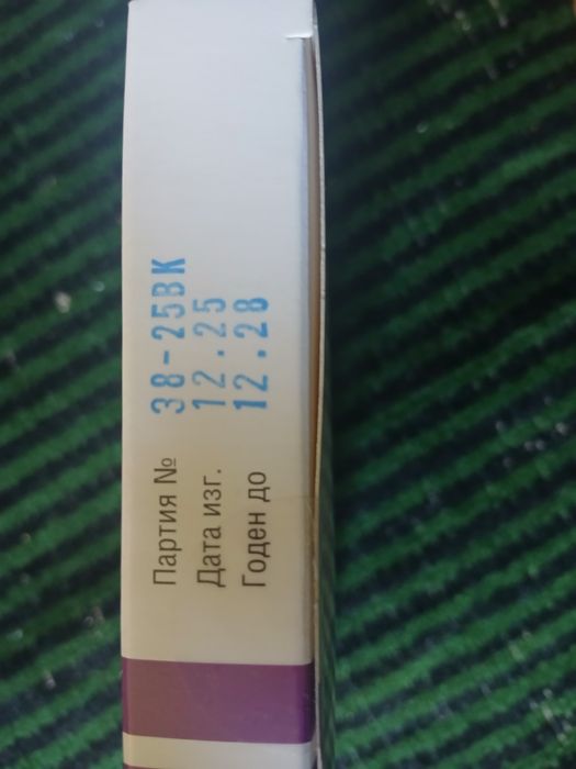 Abusel kolopriyomnik 20×80 yangi