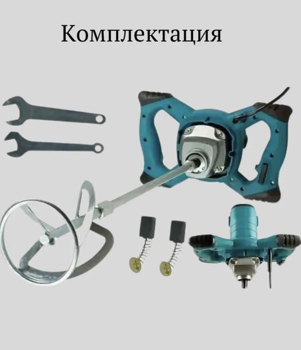 Перфоратор дрель 2в1 фирмы bosh