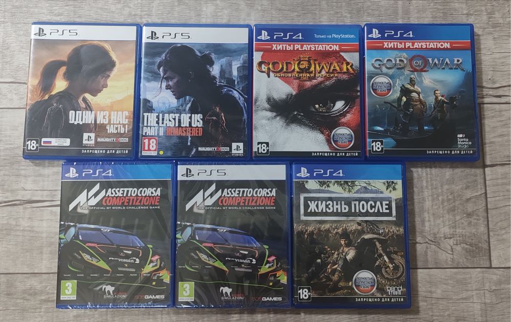 Продам диски пс 4 пс 5