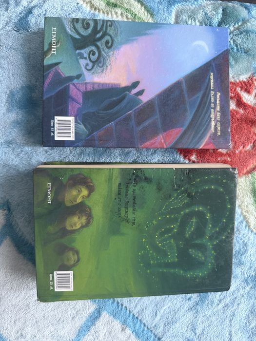 Хари Потър и Нечистокръвния принц и Затворникът от Азкабан книги Егмон