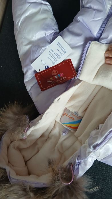 Қыстық қалың Комбинзон 80см (0-2 жас)