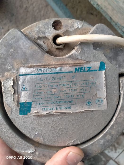 Электронасос БЦ продам