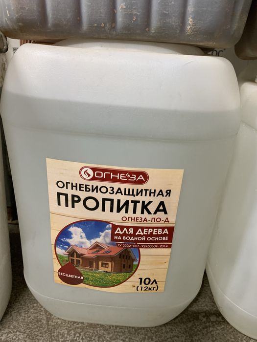 Пропитка безцветная ОГНЕЗА 10л