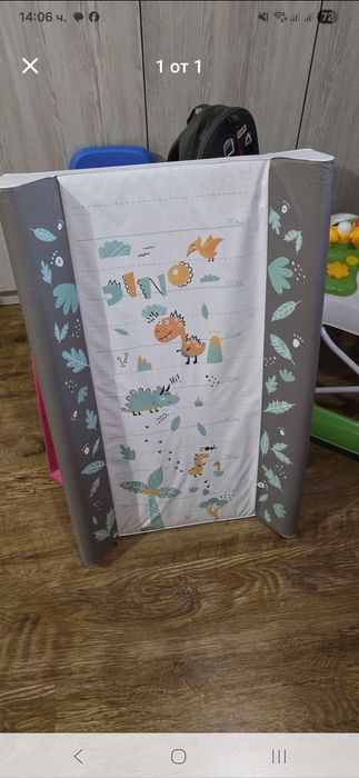 Твърда подложка за повиване Cangaroo - Dino