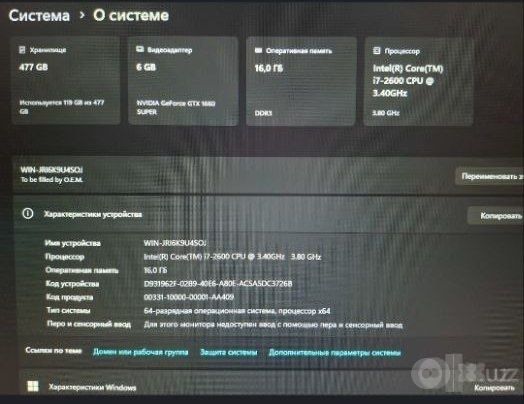 Продается игровой компьютер