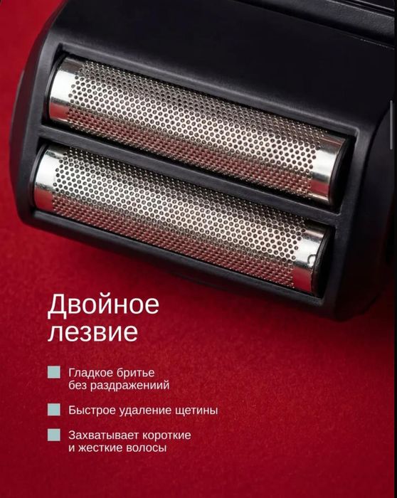 тример-шейвер CR 9840