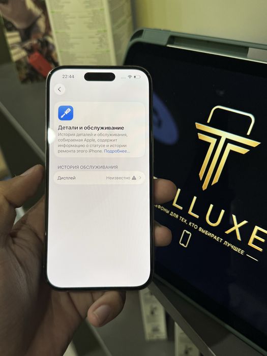 Iphone 15 Pro 256GB 90%