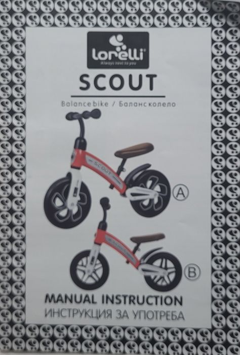 Баланс колело Lorelli