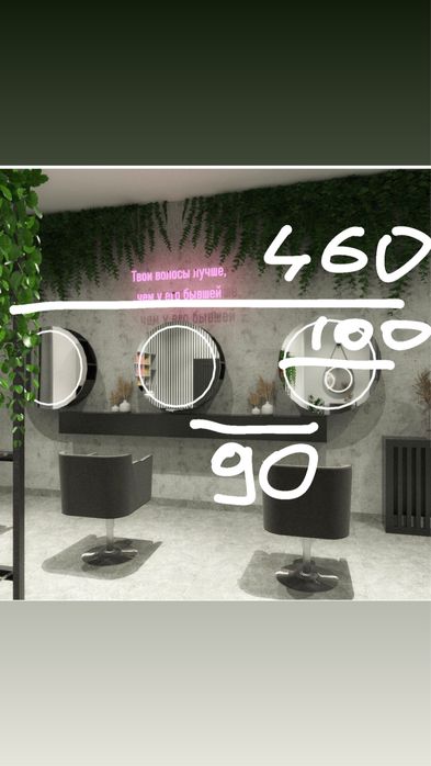 Продам оборудование для салон красоты