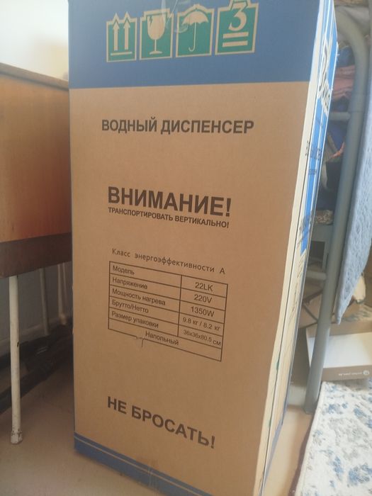 Водный диспенсер