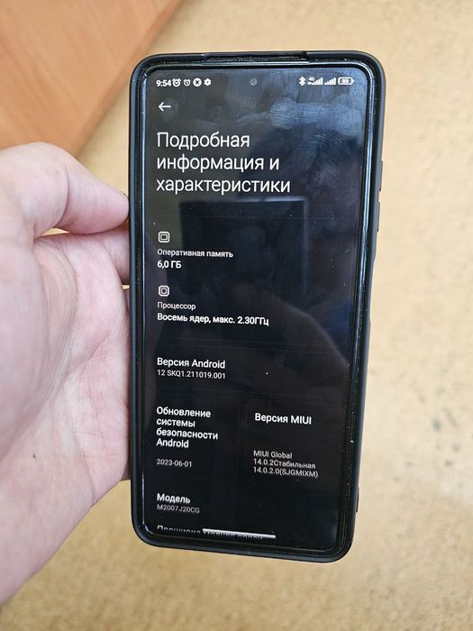 Продам Poco X3 Nfc