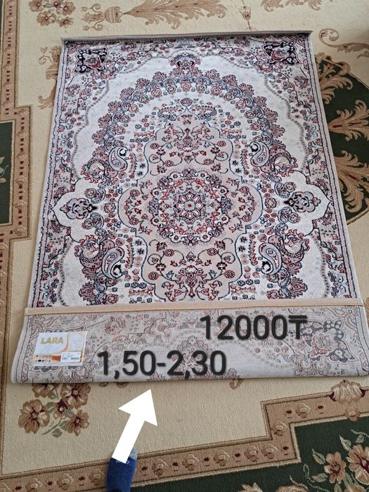 Ковры разные и занавески  тюль б/у