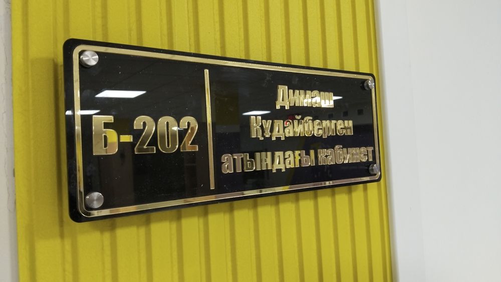 Наружная реклама