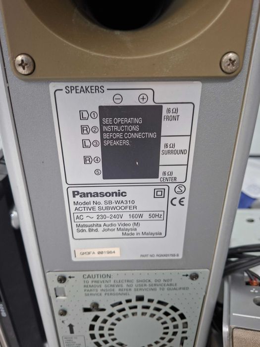 Система за домашно кино 5+1 Panasonic