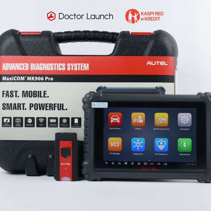 Autel MaxiCOM MK906 Pro профессиональный автосканер, DoIP/CAN FD