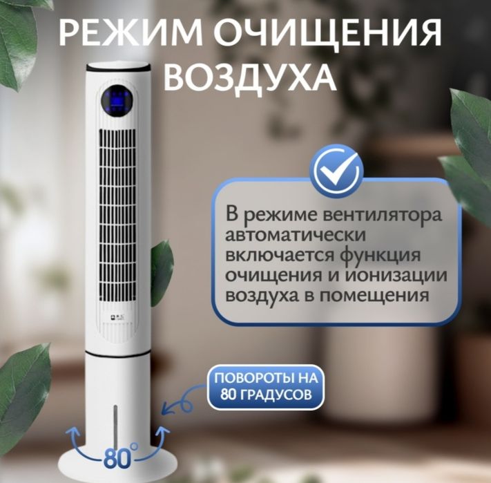 Продам Вентилятор