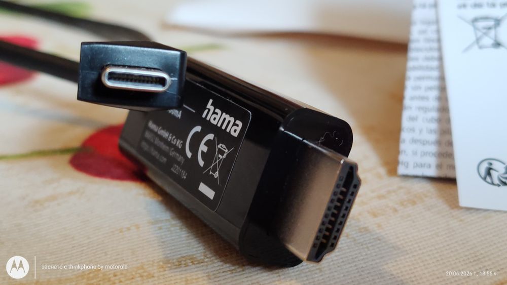 Hama -HDMI- 4.K-