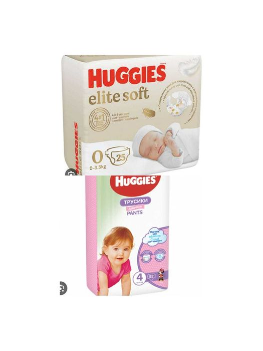 Памперсы Хаггис оригинал