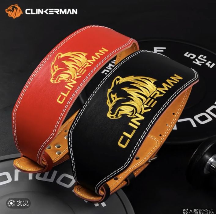 Zal uchun kamar | Ремень для зала