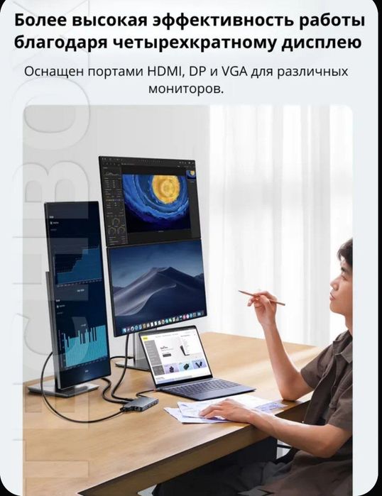 Baseus Hub 13 в 1 Hdmi 8k 30Hz 4k 60Hz RJ45 Usb 3.1