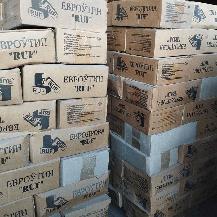 Брикеты топливные от производителя