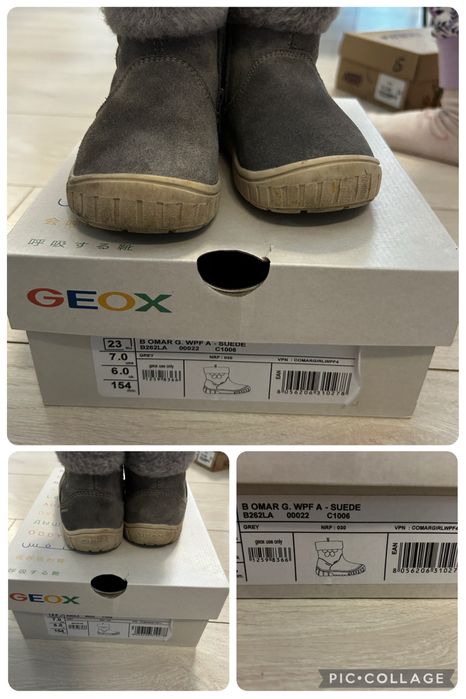 Детски Biomecanics, Geox, Primgi, ponki и други детски обувки